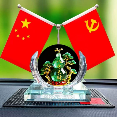 Car ornaments Red Flag Ornament, Office