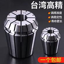 高精度ER夹头批发厂家雕刻机弹性ER筒夹ER8/ER11/16/20/25/32/40