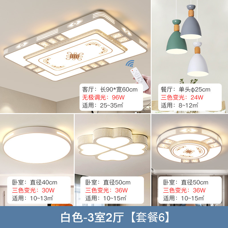 ★☆Package 6 (three bedrooms and two living rooms)★☆