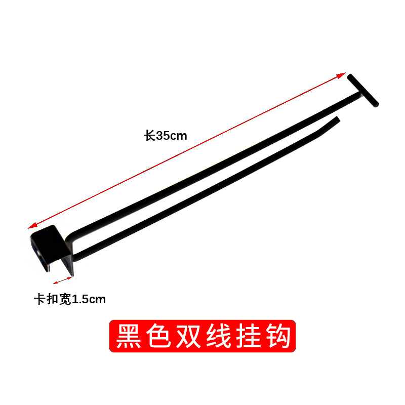 35cm 검정색 이중 와이어 후크 버클*10개