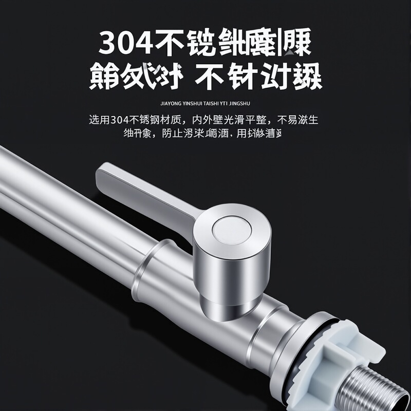 Kitchen Single Cold Water Faucet 304 Stainless Steel Vegetable Basin Sink Rotatable Ball Faucet Bathroom Factory Wholesale