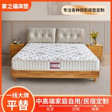 ɽSȻzɴ|SҲ{Ƶ괲|޼18|