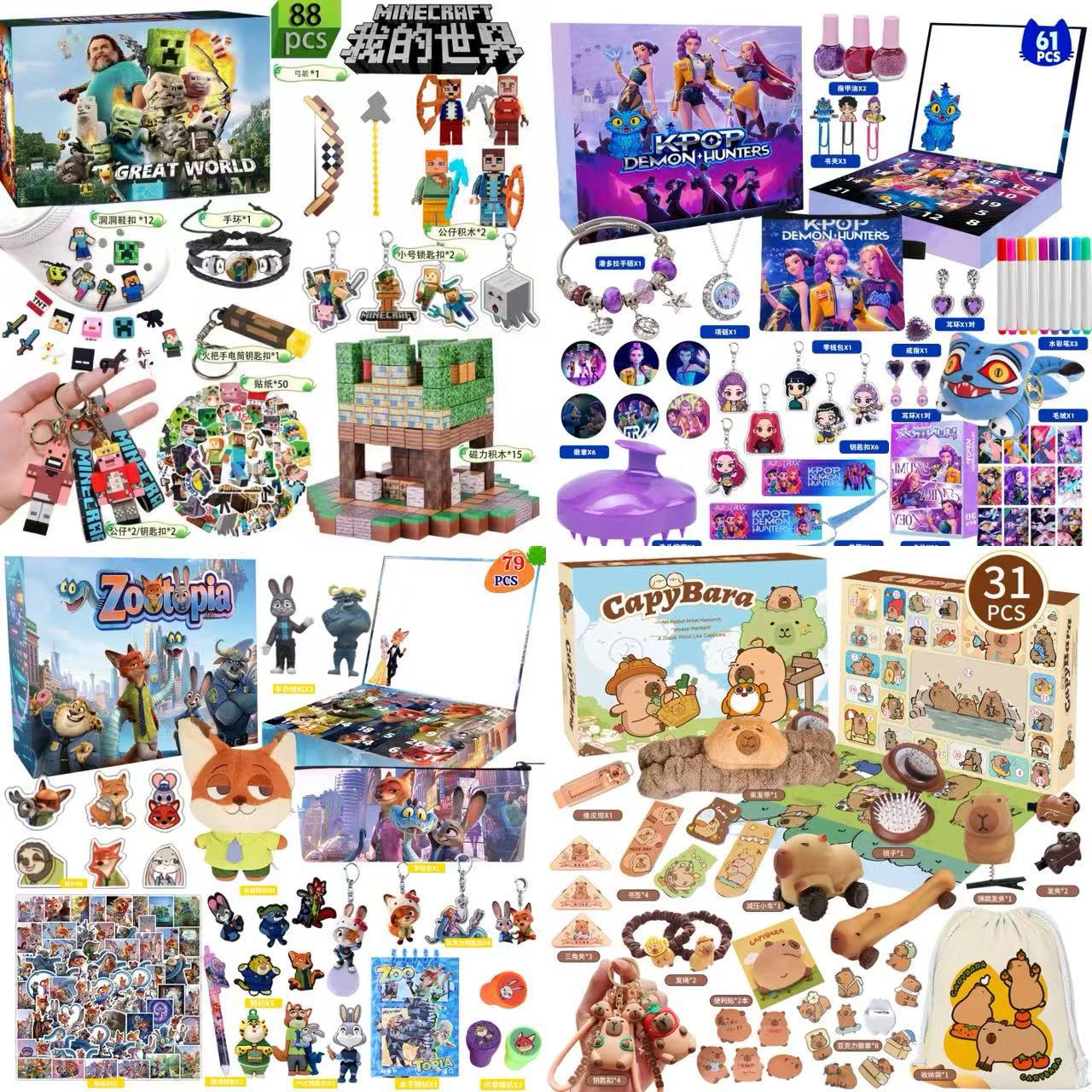 Cross-border cartoon blind box "Dongdongle" and "Shanhaijing" unboxing dolls, children's figurines, 3-piece "Liou" unboxing toys, gift toys