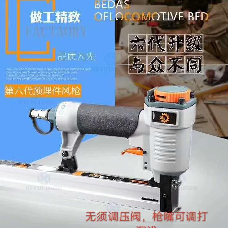 新款三合一胶粒钉枪预埋螺母胶粒气动钉枪预埋件家具拼接钉枪