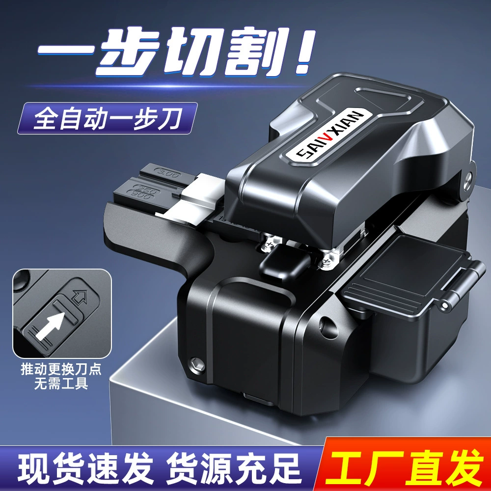 Один шаг волоконно-оптический режущий нож вращение лезвия M9 нажимает автоматический режущий нож Sibre автоматический волоконно-оптический режущий