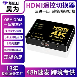 转换器切换器;USB HUB;转接卡转接线
