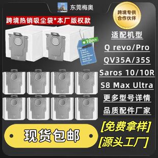 �m��R/oborock qrevo���m��QV35A/P10 PROʯ/�^�ߵؙC������m��