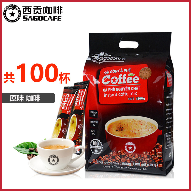 Vietnam imported Saigon three-in-one instant coffee original coffee powder 1800g bag 100 pouch