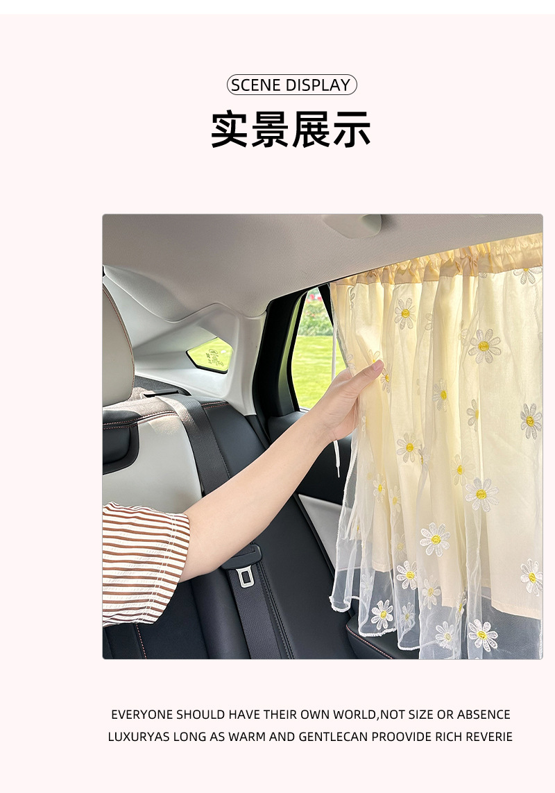 Blue Rain Car Curtain Suction Cup Type Car Sunshade Creative Children's Car Sun Protection Car Sunshade Curtain Side Curtain