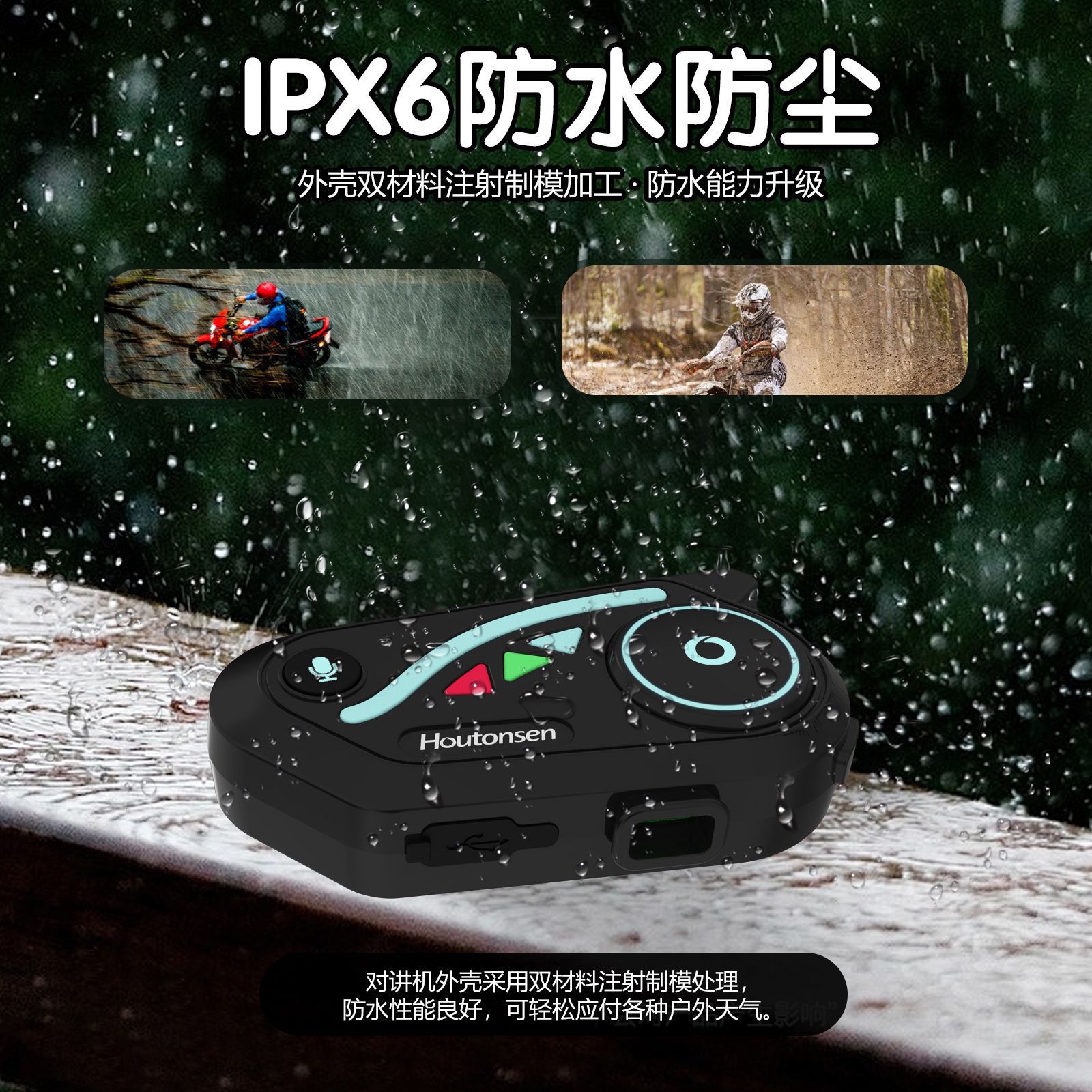 Cross-Border V8 High-Quality Soundproof Bluetooth Headset for Both Rain and Shine, Built-In Waterproof, Compatible with Full-Face Motorcycle Helmets
