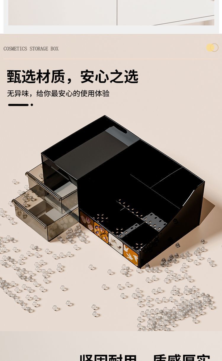 化妆品收纳盒大容量护肤品置物架桌面高级收纳盒梳妆台整理收纳柜