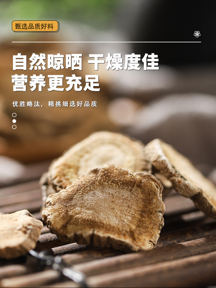 Bai Zhu Bai Zhi Dried Herb Slices Atractylodes and Angelica Dahurica Traditional Herbal Slices 50g Bag quality and texture