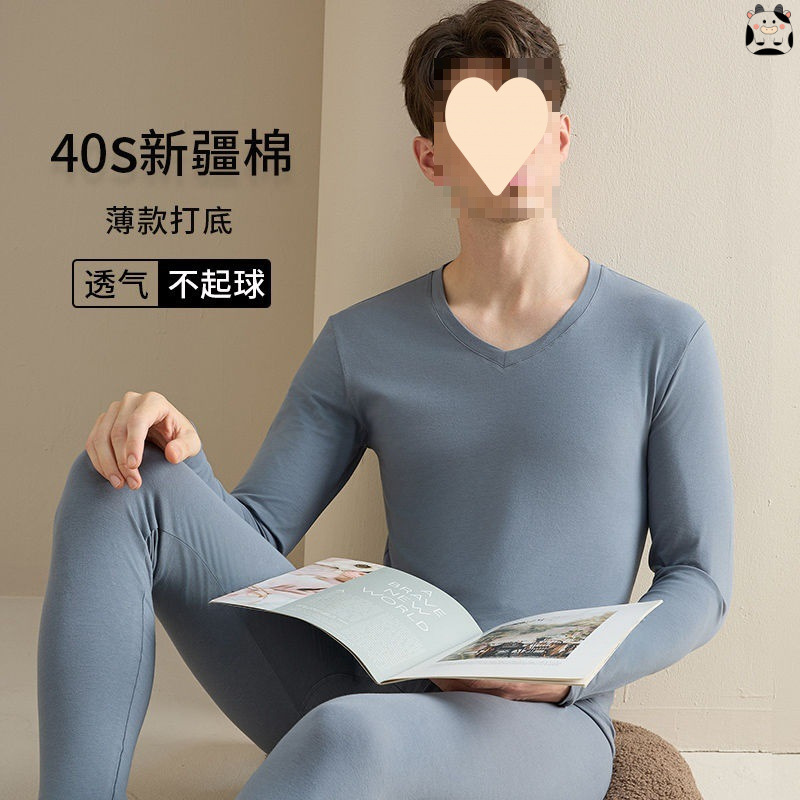 Men's Autumn Thermal Underwear Set Thin Pure Cotton V-Neck Young Base Layer Cotton Sweater Men's Spring and Autumn Thermal Underwear