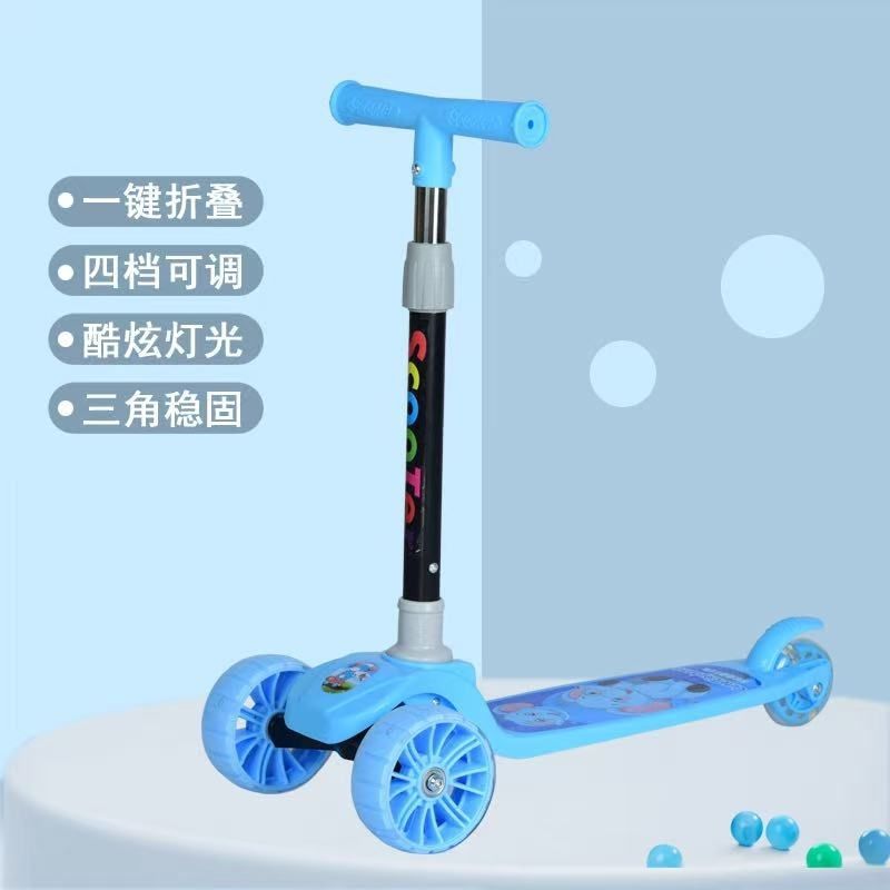 6岁小学生初学者宝宝小孩便宜小款滑滑车新款儿童滑板车2—热销