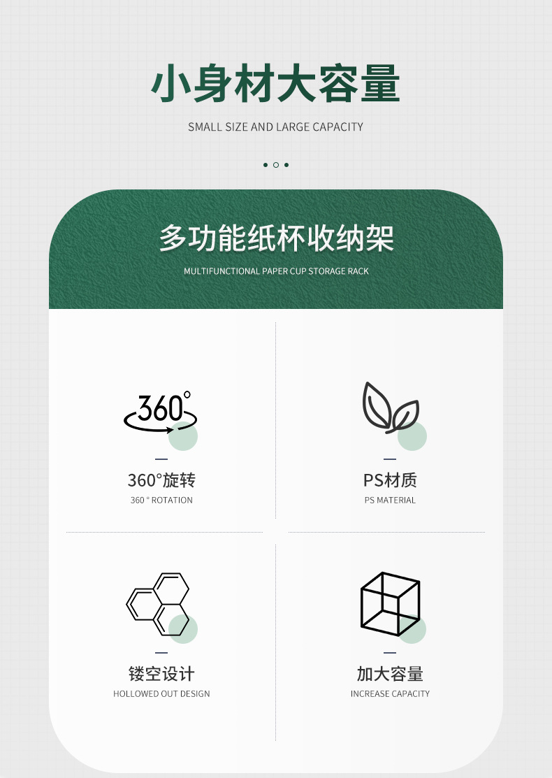 纸杯收纳盒_02.jpg