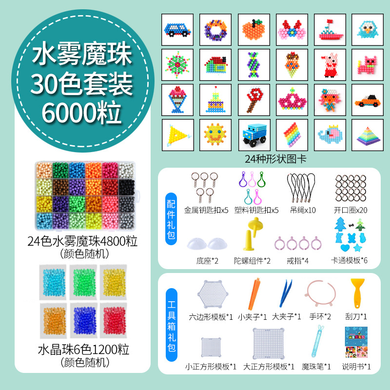 30 색 6000 그레인 + 슈프림 액세서리 가방