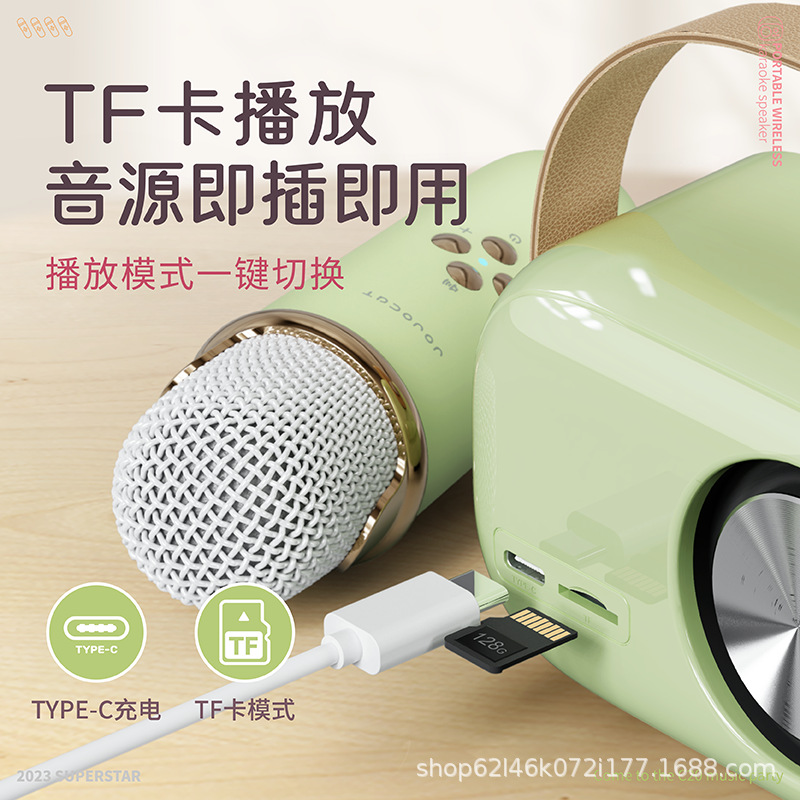 C20PLUS Micrófono inalámbrico Micrófono todo en uno Altavoz Bluetooth inalámbrico K canción niños cantando familia ktv