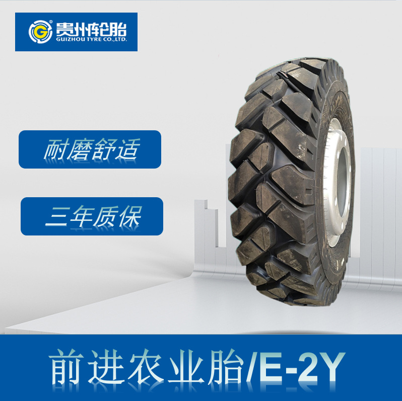 前进（ADVANCE QJ） 6.00-16轮胎 E-2Y花纹  收割拖拉机农业轮胎