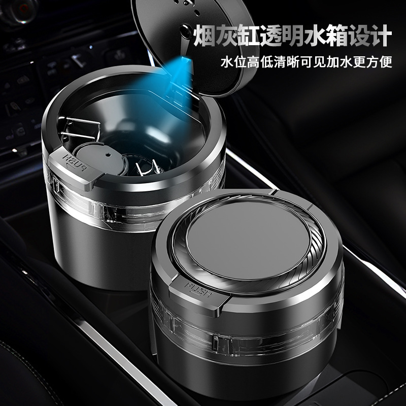 Factory wholesale new car ashtray with light with water tank one-button open cover creative ashtray liner stainless steel