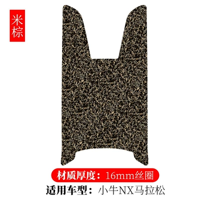 Foot Mats, Thickened Waterproof Foot | Electric vehicle foot mat - maverick-nx-marathon-rice-brown-16mm
