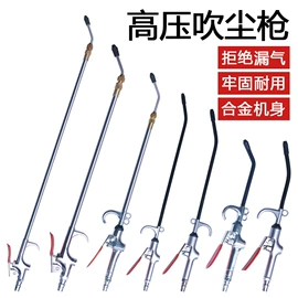 气动吹尘枪;其他维护工具;胎压计