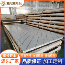 1060O态纯铝板1060H14铝板拉丝1060铝板建筑装饰牌贴膜折弯