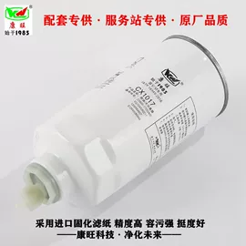 柴油滤清器;空气滤清器;机油滤清器