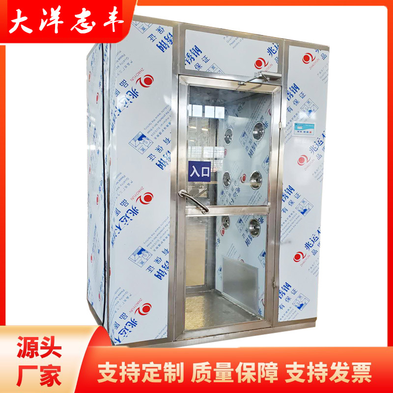 风淋室手动门自动门不锈钢节能省源厂家直供制药厂无尘车间工厂用