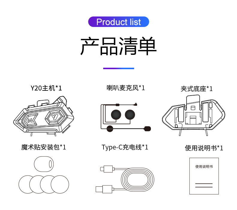 New Y20Y20Max Motorcycle Helmet Bluetooth Headset Rgb Colorful Lights Waterproof Mixing Sound Noise Reduction in Stock
