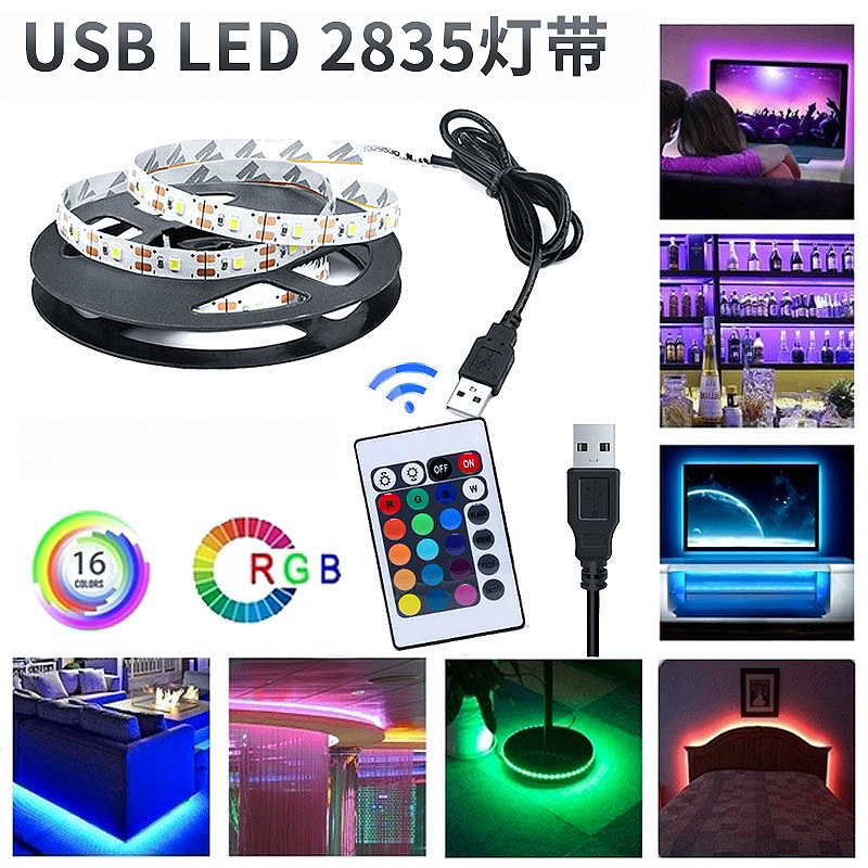 Venta caliente transfronteriza 24 clave RGB tira de luz de bajo voltaje 5050RGB/2835 colorido USB TV Barra de luz de fondo