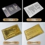 酒店宾馆金银插卡门锁卡