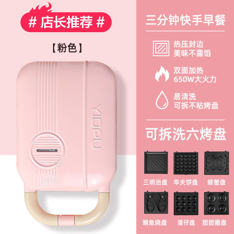 업그레이드된 핑크 6종 세트(핫셀러)