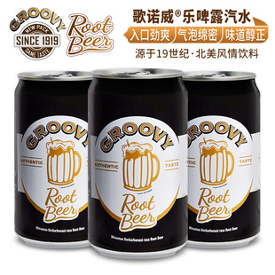 Groovy���Z��ѩɽ��ơ¶Root Beer�����M�ڸ�֭��ˮ���ɳʾ�ɘ�