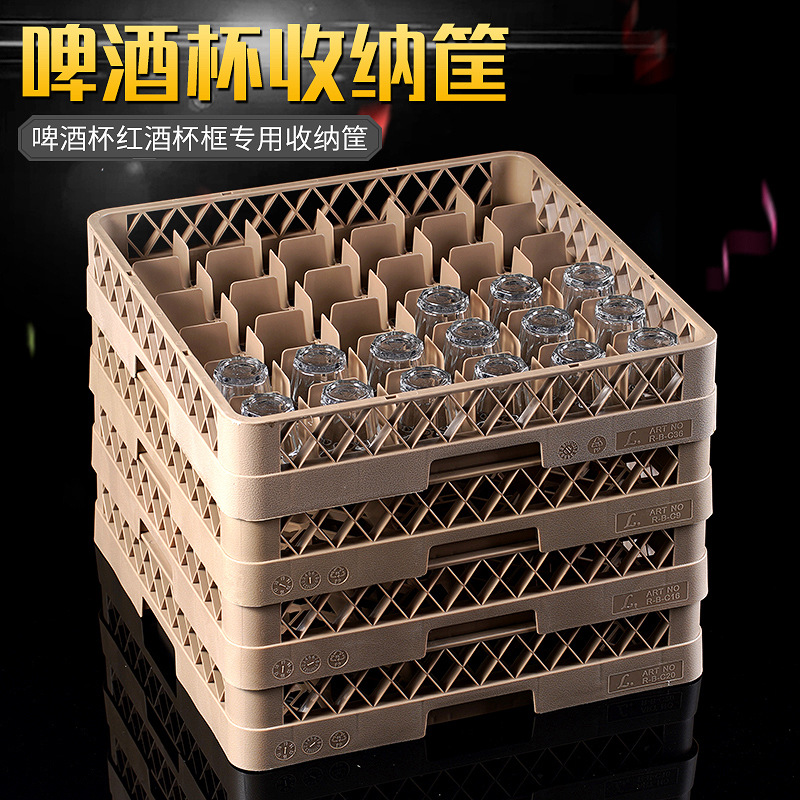 Cestas de cerveza, marcos de vidrio, vasos de vino, platos de limpieza, estanterías de drenaje de agua, ktv, bar y hotel