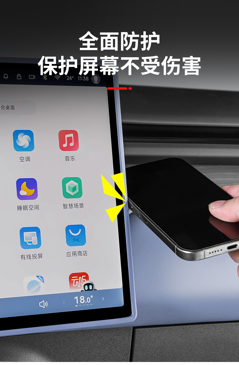 Suitable for Xpeng G7 Central Control Screen Protective Cover Silicone Protective Frame Car Interior Decoration Automotive Accessories Modification Parts
