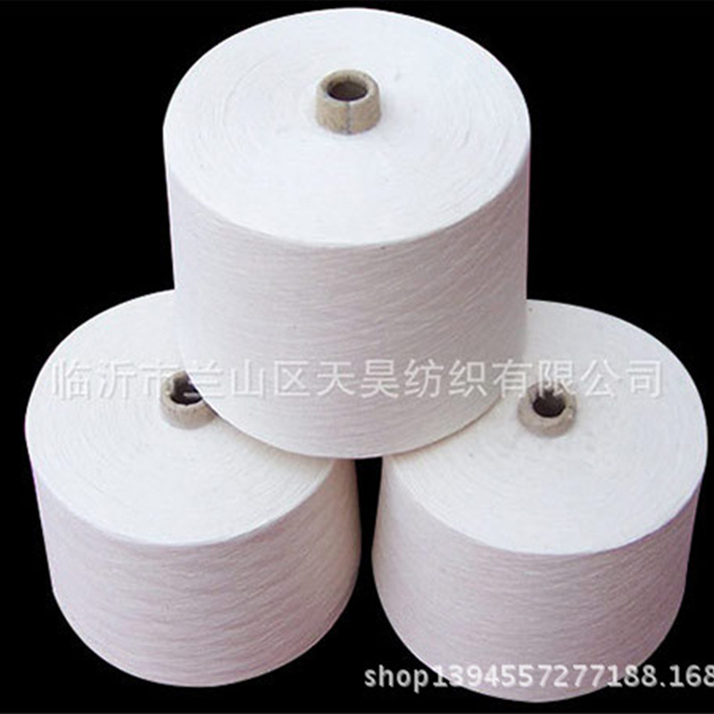 Factory supply 18 single strand cotton yarn imitation Dahua chemical fiber yarn polyester yarn Labor gloves cotton yarn wholesale