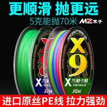 9�������R�~��12���R����~���Ӿ�����8pe���O��·�����Sֱ�N���]