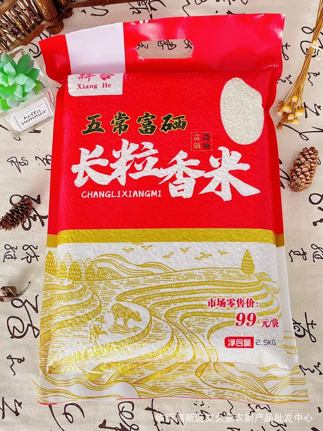 IMG_9695(20220724-211712)