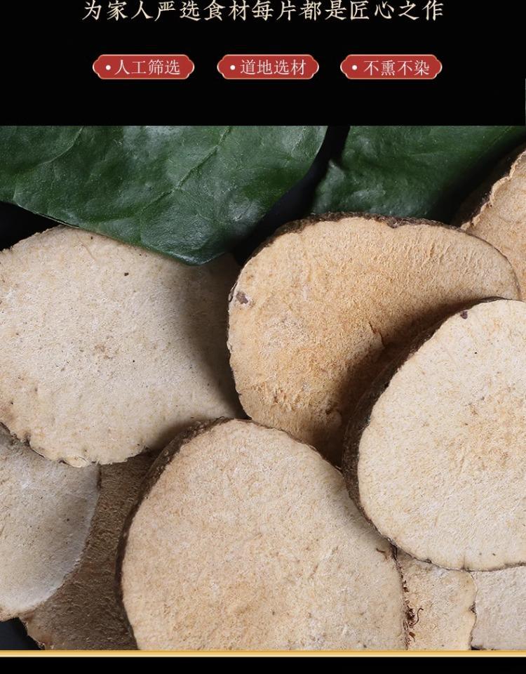 Dried Alisma Slices Ze Xie 泽泻 Water Plantain Rhizome 500g Natural Sun Dried TCM Herb for Decoction and Soup overview