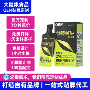 늽��|С�ڴ����� oem�N�ƶ��������\�ӽ������Һ�w�}����ӹ��S