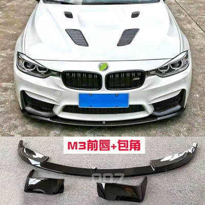 Suitable for 2013-2019 BMW 3 — Big Surrounded - m3-front-lip-corner-covers-gloss-black