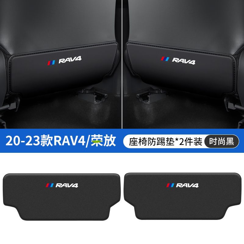 Toyota Car Seat Anti-Kick Pad Interior Seat Back Protection Rear Row Modification for Toyota RAV4 (Chair back anti-kick pad) - 20-23-rav4black-seat-anti-kick-pad-2-pieces