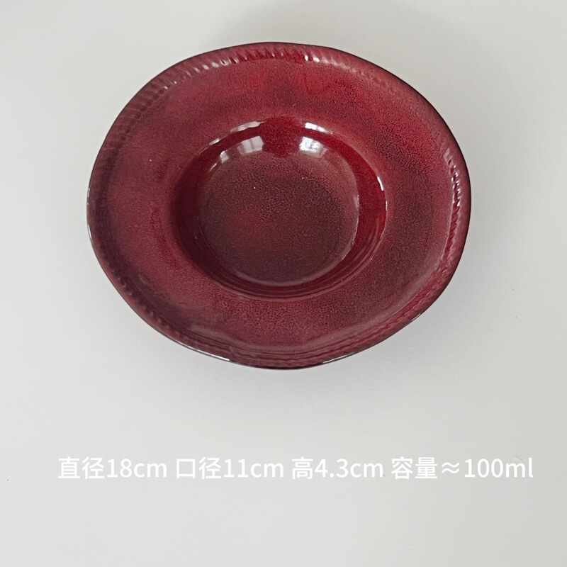 6~10"浅式盘 陶瓷窑变雾白釉 沙拉面包干果饭菜盘酒店后厨前|undefined
