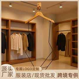 衣架