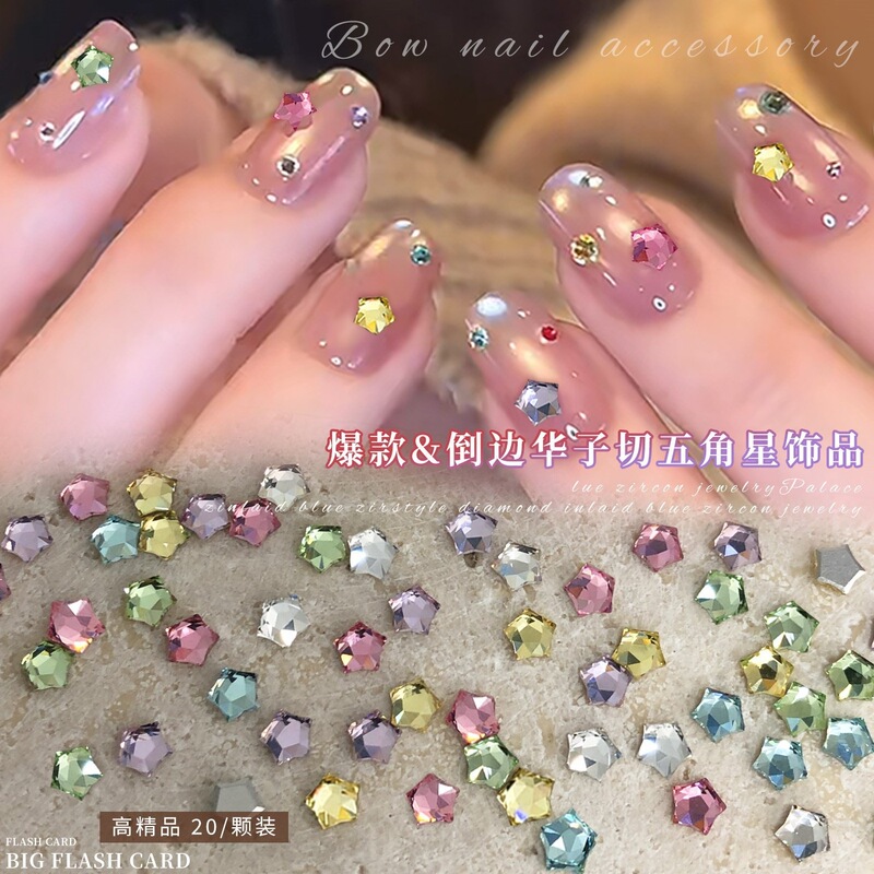 K9 Beveled Edge Five-Pointed Star Nail Art Decorations Crystal Colorful Diamonds Sparkling Transparent Mini Irregular Nail Art Rhinestones Accessories