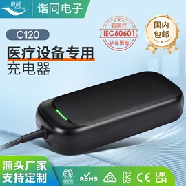 电动车充电器;电池充电器;其他充电器