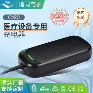 �S��ֱ�N늄�݆�γ���������O��48V2A������t��IEC60601����