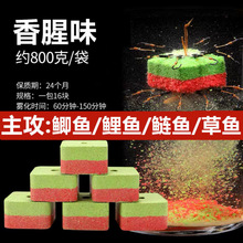 海竿抛竿翻板钩盘钩饵料糠饼鱼料爆炸钩方块料饼饵窝料专用鱼饵饼