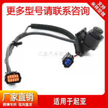 99241-M6000 99241M6000 99240M6000 ����������Forte ��������ͷ