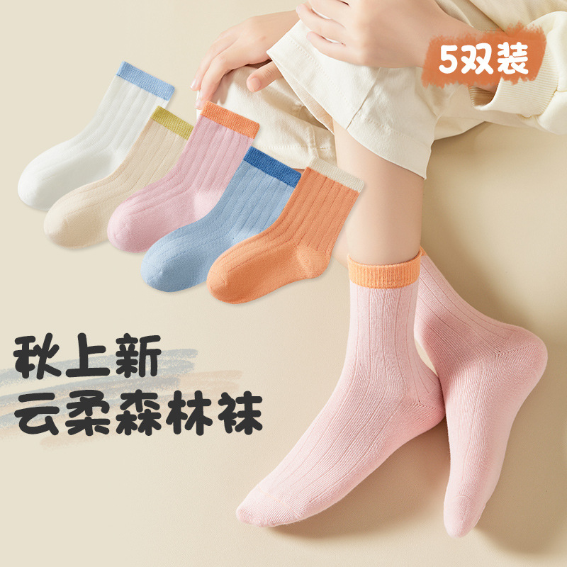 Cotton Kids' Socks
